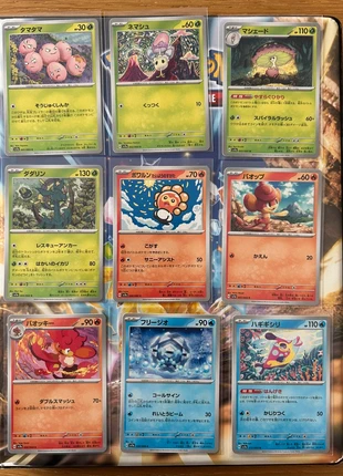 Cartes Pokémon sv7a Paradise Dragona, marque: Pokémon, état: Neuf sans étiquette, 5,00 €, 5,95 € Protection acheteurs incluse
