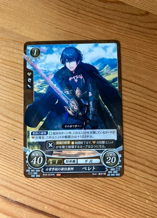 Byleth B18-003HN Fire Emblem 0 Cipher - Three Houses kaart, merk: Nintendo, staat: Nieuw zonder prijskaartje, € 2,50, € 3,33 inclusief Kopersbescherming