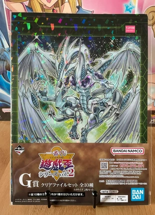 Yu-Gi-Oh – Set de 2 Clear Files Dragon Poussière d’Étoile & Numéro 39 Utopie Ichiban Kuji A4, marca: Yu-Gi-Oh!, estado: Muito bom, tamanho: M, €4.70, €5.64 inclui Proteção do Comprador Pro