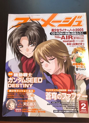 Revista japonesa de anime febrero 2005solo revista, estado: Muy bueno, 5,00 €, 5,95 € Protección al comprador incluida
