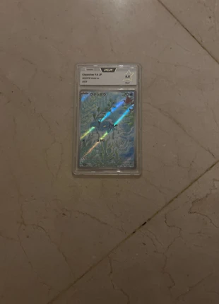 Clauncher FA JP, brand: Pokémon, condition: New without tags, €25.00, €26.95 includes Buyer Protection