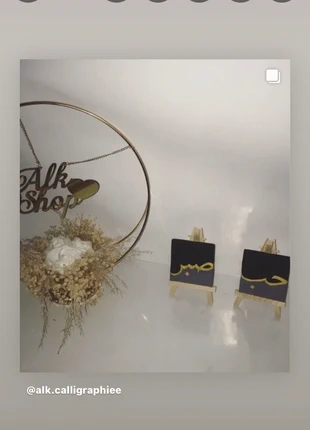 Calligraphie arabe, marque: Alk.kenzo, état: Neuf avec étiquette, 8,50 €, 9,63 € Protection acheteurs incluse