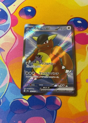 Kangourex sr sv2a, marca: Pokémon, estado: Novo sem etiquetas, €3.00, €3.85 inclui Proteção do Comprador Pro