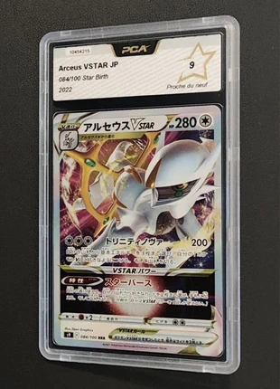 Carte Pokémon gradée, marque: Pokémon, état: Très bon état, 13,00 €, 14,35 € Protection acheteurs incluse