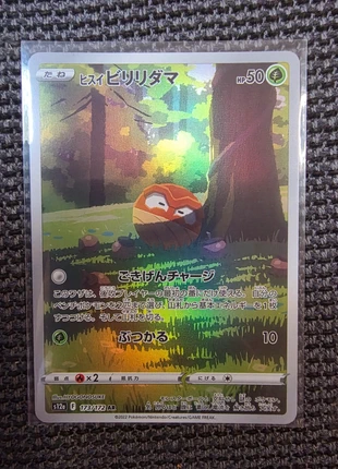 S12a 173/172 ar, merk: Pokémon, staat: Nieuw zonder prijskaartje, € 2,25, € 3,06 inclusief Kopersbescherming