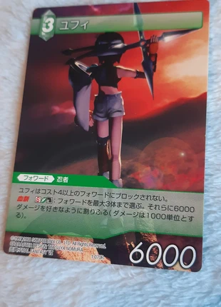 Carte chapter card Yuffie 1-070R Héros Final fantasy VII, brand: Square Enix, condition: Very good, €3.00, €3.85 includes Buyer Protection