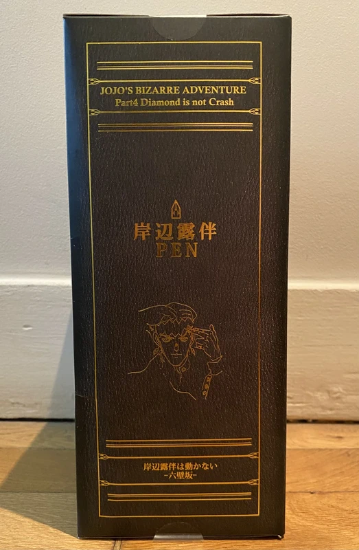 JoJo's Bizarre Adventure - Kishibe Rohan PEN Black Ver. - Sentinel - photo numéro 4