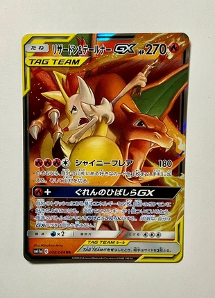 Charizard & Braixen GX - Remix Bolt - Jap - RR - Arita, brand: Pokémon, condizioni: Ottime, €34.95, €37.40 include la Protezione acquisti