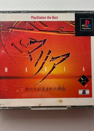 Ps1 Maria, condition: Very good, €8.00, €9.10 includes Buyer Protection