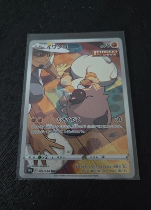 Pokemon kaart, marque: Pokémon, état: Neuf sans étiquette, 2,00 €, 2,80 € Protection acheteurs incluse