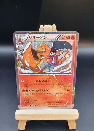 Dracaufeu / Charizard 005/032, brand: Pokémon, condition: Very good, €49.95, €53.15 includes Buyer Protection Pro