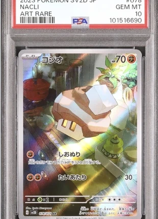 2023 Pokemon Japanese Nacli AR Clay Burst SV2D #078 PSA 10, brand: Nintendo, condition: Very good, €31.99, €34.29 includes Buyer Protection