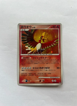 Ho-Oh Lv.45 (DP3), brand: Pokémon, condition: New with tags, €10.00, €11.20 includes Buyer Protection