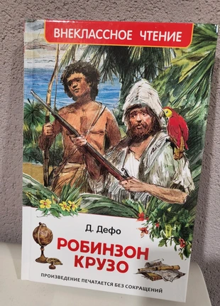 Libro in lingua russa per ragazzi, staat: Nieuw zonder prijskaartje, € 7,00, € 8,05 inclusief Kopersbescherming