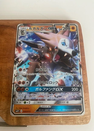 Carte japonaise série Rockruff Full Power Deck, marque: Pokémon, état: Très bon état, 3,00 €, 3,85 € Protection acheteurs incluse