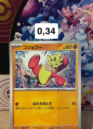 Carte 055/102, brand: Pokémon, condition: New without tags, €1.00, €1.75 includes Buyer Protection