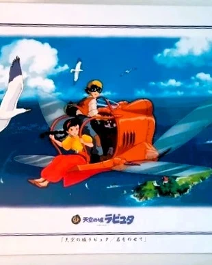 Puzzle 1000 pièces - Je te tiens - Le Château dans le ciel - studio ghibli - neuf, brand: Studio Ghibli, condition: New with tags, €45.00, €47.95 includes Buyer Protection Pro