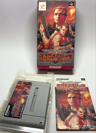 Contra Spirits The Alien Wars Nintendo Super Famicom, condition: Very good, €140.00, €147.70 includes Buyer Protection
