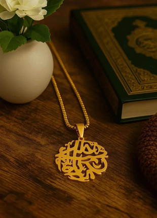 Chaine-Pendentif-Collier calligraphie arabe doré (Cora 8), marke: coranique, zustand: Neu, mit Etikett, 7,97 €, 9,07 € inklusive Vinted-Käuferschutz