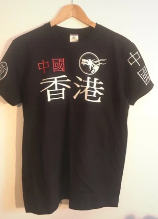 T-shirt Neuf Hong Kong XL, brand: B&C, condition: Very good, size: XL, €20.00, €21.70 includes Buyer Protection Pro