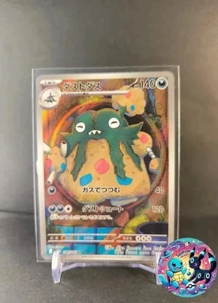 Pokemon Miasmax (Garbodor) AR Sv11W 139/086, brand: Pokémon, condition: Very good, €4.00, €4.90 includes Buyer Protection Pro