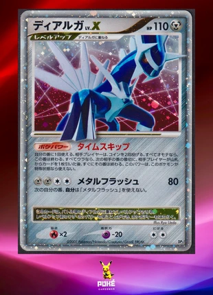 Dialga LV.X DP3 Shining Darkness Holo Unlimited Japanese Pokemon Card, brand: Pokémon, condition: Good, €20.00, €21.70 includes Buyer Protection Pro