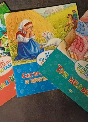 Livres premières lectures en russe, staat: Nieuw zonder prijskaartje, € 3,00, € 3,85 inclusief Kopersbescherming