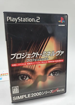 Project Minerva Professional Simple 2000 Sony Ps2 Jap Ntsc-J, estado: Muy bueno, 19,90 €, 21,60 € Protección al comprador Pro incluida