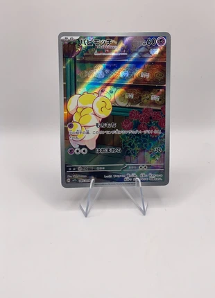 Pokemon Trading Card Game - JAP - Fidough (sv1S 085), marca: Pokémon, estado: Muito bom, €5.50, €6.48 inclui Proteção do Comprador Pro