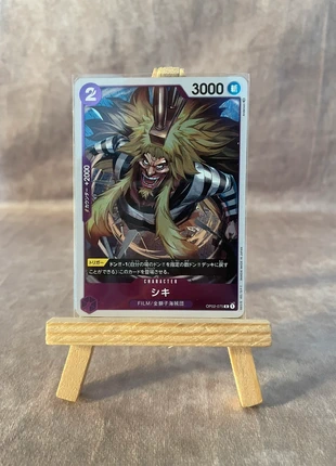 Op02-075 R - Shiki - One Piece card game, brand: OnePiece, condizioni: Ottime, €1.00, €1.75 include la Protezione acquisti Pro