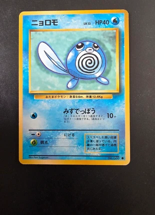 Carte pokèmon base set japanese wotc vintage wizard, marque: Pokémon, état: Très bon état, 1,00 €, 1,75 € Protection acheteurs incluse
