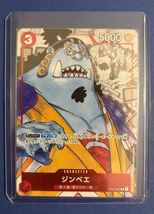 Jinbe C alternative One Piece, marque: Bandai Namco, état: Neuf avec étiquette, 3,00 €, 3,85 € Protection acheteurs incluse