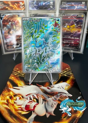 Clauncher 083/078 AR sv1V 🇯🇵, brand: Pokémon, condition: Very good, €3.21, €4.07 includes Buyer Protection