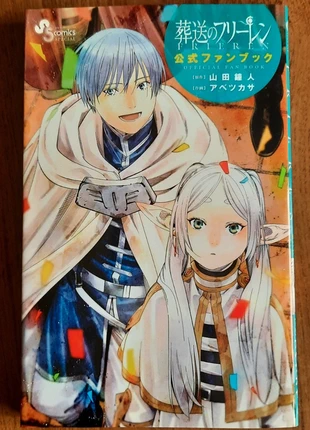 Frieren official fan book giapponese, estado: Nuevo con etiquetas, 20,00 €, 21,70 € Protección al comprador incluida