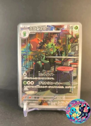 Pokemon Scovilain (scovillain) AR sv1v 081/078 NM, brand: Pokémon, condition: Very good, €1.90, €2.70 includes Buyer Protection Pro