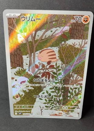 Swinub / Marcacrin 106/100 AR | SV9 Battle Partners Full Art | Japanese Card Near Mint, marque: Pokémon, état: Neuf sans étiquette, 2,49 €, 3,31 € Protection acheteurs incluse