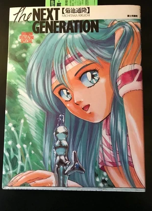 art book next generation - Michitaka Kikuchi, marque: Art, état: Neuf sans étiquette, 25,00 €, 26,95 € Protection acheteurs incluse