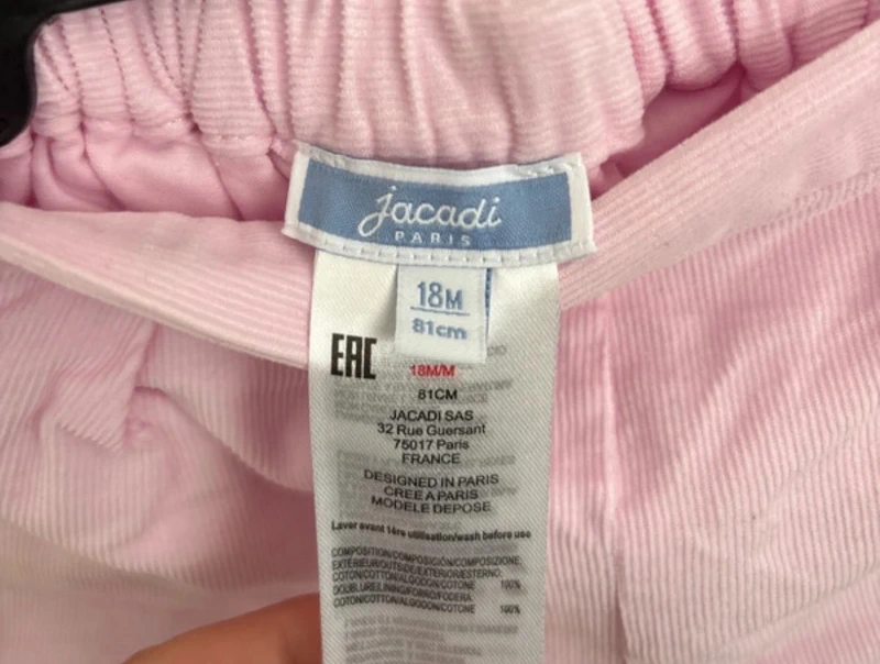 Short Jacadi Paris - 18 mois (81 cm) - photo numéro 3