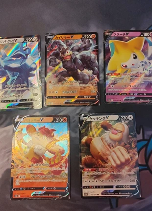 Carte pokémon Lot de 5 cartes V Jap, marque: Pokémon, état: Très bon état, 7,50 €, 8,58 € Protection acheteurs incluse