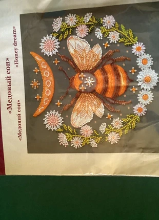 Beaded embroidery kit, brand: ABRIS ART, condition: New with tags, £12.00, £13.30 includes Buyer Protection