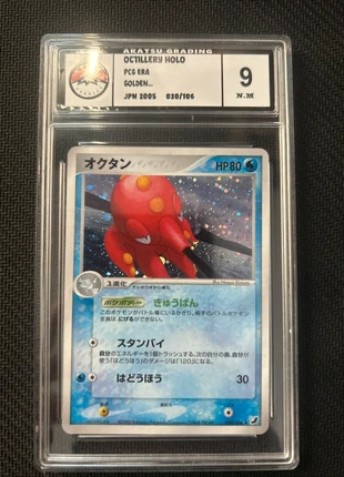 Octillery holo 030/106 9 n.m, marque: Pokémon, état: Neuf avec étiquette, 50,00 €, 53,20 € Protection acheteurs incluse