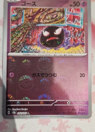 Pokemon, marke: Pokémon, zustand: Sehr gut, 2,00 €, 2,80 € inklusive Vinted-Käuferschutz