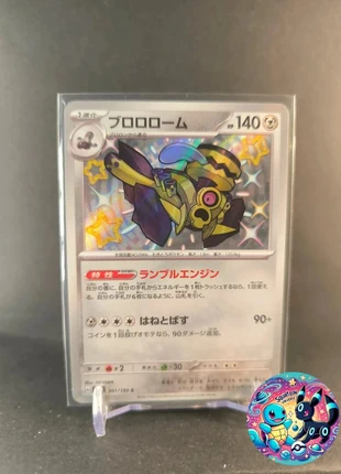 Pokemon Vrombotor (Revavaroom) Shiny sv4a 301/190, brand: Pokémon, condition: Very good, €2.50, €3.33 includes Buyer Protection Pro