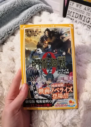 Jjk livre japonais, zustand: Neu, mit Etikett, 9,98 €, 11,18 € inklusive Vinted-Käuferschutz