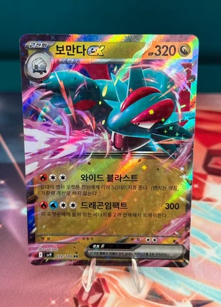 Drattak ex sv9 battle partners coréen, marque: Pokémon, état: Neuf sans étiquette, 1,25 €, 2,01 € Protection acheteurs incluse