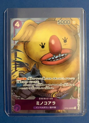 Minokoala UC alternative op02 One Piece, marque: Bandai Namco, état: Neuf avec étiquette, 3,00 €, 3,85 € Protection acheteurs incluse