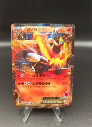 Emboar EX (XYe 003), marque: Pokémon, état: Très bon état, 5,00 €, 5,95 € Protection acheteurs incluse