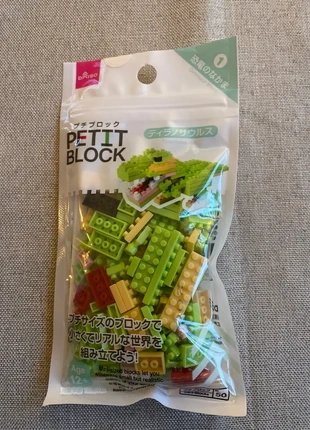 Petit Block nano Lego - Tyrannosaurus, brand: petit block, condition: New with tags, size: One size, £4.00, £4.62 includes Buyer Protection
