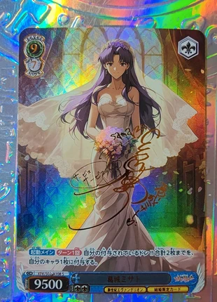 Carte Evangelion, brand: Evangelion, condition: Very good, €9.59, €10.77 includes Buyer Protection Pro