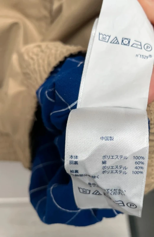 Harrington Jacket Chaps by Ralph Lauren Beige Mens XL - photo numéro 11